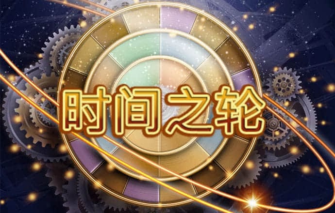 pgvip电子