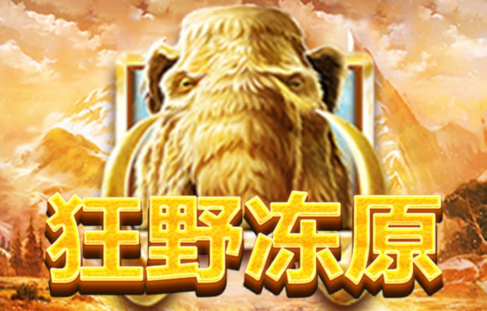 真人体育平台官网