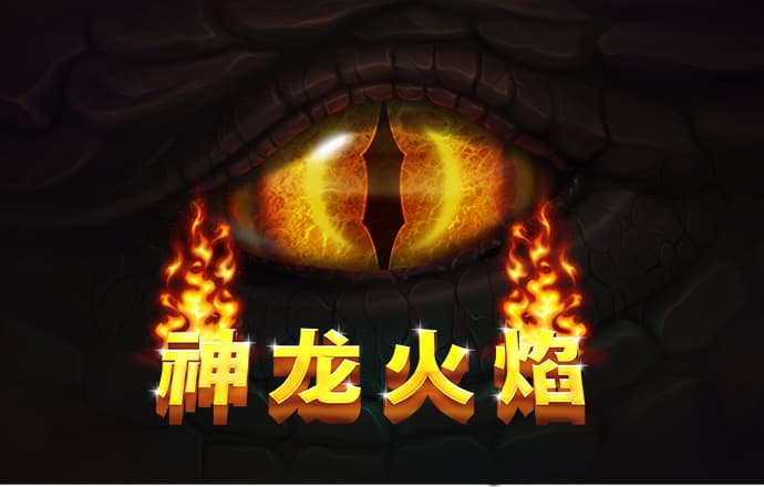 完美真人(wm)